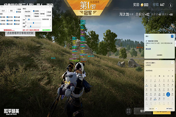 CF早期变态外挂软件效果